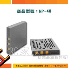 3C家族 FUJIFILM FinePix F402,F700,F455,F601,F610,F700 ZOOM,NP-40 歷史價格詳細信息