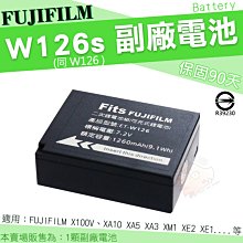 【FUJIFILM 富士】NP-W126S 原廠電池(公司貨彩盒裝) 歷史價格詳細信息