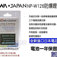 免運 數配樂 ROWA FOR SONY NP-BX1 專用充電器 相容原廠電池 保固一年 RX100 HX300 HX50V 歷史價格詳細信息