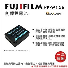幸運草@樂華 FOR Sony NP-BN1相機電池 鋰電池 防爆 原廠充電器可充 保固一年 歷史價格詳細信息