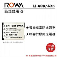 FUJIFILM NP45 200fd,Z10,Z100,LI-40B,LI42B座充NP-45充電器 歷史價格詳細信息