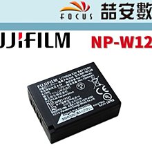 【FUJIFILM 富士】NP-W126S 原廠電池(公司貨彩盒裝) 歷史價格詳細信息