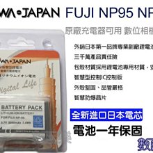 數配樂 ROWA 樂華 for Nikon EN-EL12 電池 相機電池 鋰電池 防爆 原廠充電器可充 保固一年 歷史價格詳細信息