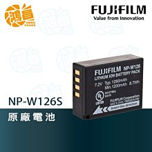 盒裝 Fujifilm NP-T125 原廠 電池 GFX 50S 50R 50S II GFX 100 S 歷史價格詳細信息