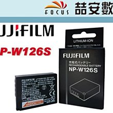 【FUJIFILM 富士】NP-W126S 原廠電池(公司貨彩盒裝) 歷史價格詳細信息