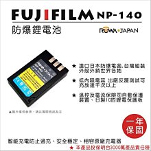 趴兔@樂華 Sony NP-FE1 專利快速充電器 NPFE1 相容原廠 壁充式充電器 1年保固 T11 T33 L1 歷史價格詳細信息