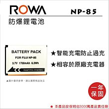 【老闆的家當】ROWA樂華  Fujifilm NP-45 副廠鋰電池(相容Olympus LI-42B) 歷史價格詳細信息