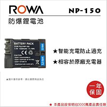 【老闆的家當】ROWA樂華  Fujifilm NP-45 副廠鋰電池(相容Olympus LI-42B) 歷史價格詳細信息
