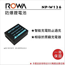 【老闆的家當】ROWA樂華  Fujifilm NP-45 副廠鋰電池(相容Olympus LI-42B) 歷史價格詳細信息