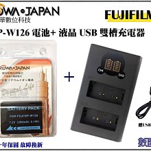 免運 數配樂 ROWA 樂華 FOR SONY NP-FW50 防爆鋰電池 外銷日本 原廠充電器可用 A5100 A6000 歷史價格詳細信息