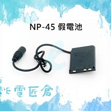 【FUJI】4-5坪 45W LED智能聲控快拆吸頂燈(智能聲控、APP控制、明暗調控、色溫調整) 歷史價格詳細信息