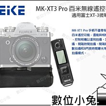 數位小兔【Meike MK-EFTR-C EF 轉 EOS R 美科 轉接環 +CPL濾鏡】公司貨 插入式濾鏡鏡頭轉接環 歷史價格詳細信息
