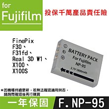 [富豪相機] Fujiflim NP-W235 原廠電池 X-T5、X-H2S、GFX100S、GFX、50SII 歷史價格詳細信息