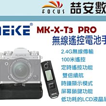 美喆智能光療頭皮電動按摩梳 歷史價格詳細信息