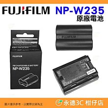 富士XT4 XT5原廠電池 NP-W235 FUJIFILM(此賣場不含公司貨充電器，需要充電器請到我另一個賣場下標) 歷史價格詳細信息