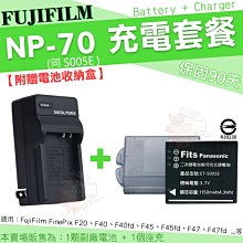 FUJIFILM NP-70 F20 F40fd F47fd F45fd Zoom S005【相機電池】BCC12 歷史價格詳細信息