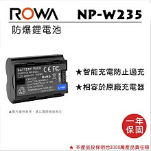 【老闆的家當】ROWA樂華  Fujifilm NP-45 副廠鋰電池(相容Olympus LI-42B) 歷史價格詳細信息