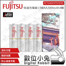 數位小兔【FUJITSU 富士通 MICRO USB金屬編織傳輸充電線】富士通 USB MICRO 充電線 歷史價格詳細信息