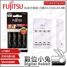 數位小兔【FUJITSU 富士通 MICRO USB金屬編織傳輸充電線】富士通 USB MICRO 充電線 歷史價格詳細信息