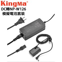 富士 fujifilm NP-95 NP95 副廠 座充 相機座充 充電器 X100 X100S【優選精品】 歷史價格詳細信息