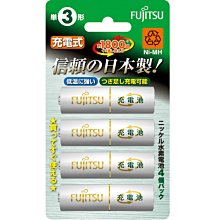 FUJITSU 富士通 鎳氫低自放充電電池 高容量2450mAh 3號 HR-3UTHC 10入-日本製 歷史價格詳細信息