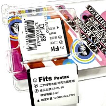 FUJI 富士 NP50 電池 X10 F50 F60 F70 F80 F500 F300  F50fd,F200 價格比較,價格查詢,歷史價格詳細信息