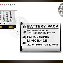 FUJIFILM NP45 200fd,Z10,Z100,LI-40B,LI42B座充NP-45充電器 歷史價格詳細信息