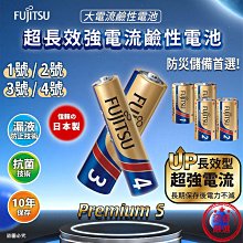 日本製 超電水食品級 不含酒精 乾洗手隨身瓶噴霧  減少病毒細菌接觸 現貨供應中 歷史價格詳細信息