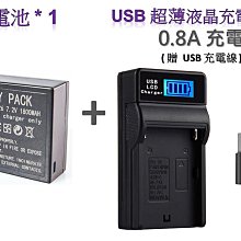 [快速出貨]高容量 Nikon EN-EL14a 充電器 EN-EL14 D5300 P7800 D5200 D5100 歷史價格詳細信息