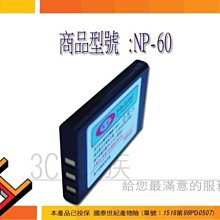 鋰電池KLIC5000 適用柯達LS420 LS433 LS443 LS633 LS743數碼相機 歷史價格詳細信息