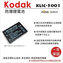 柯華達教學一體機智能會議平板多媒體觸摸觸控屏電腦廣告學校幼兒 歷史價格詳細信息