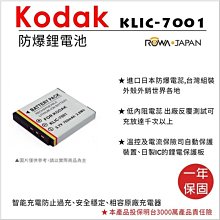 全新kodak柯達ultra f9非一次性膠捲相機復古底片機傻瓜相機 歷史價格詳細信息