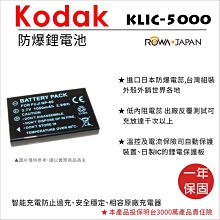 FUJIFILM F NP-60電池 50i,601,5500 F401,F410, F601,M603 小齊的家 歷史價格詳細信息