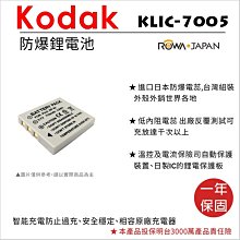 鋰電池NP-40 FNP40適用於富士相機F470 F480 F610 F650 F700 F710 歷史價格詳細信息