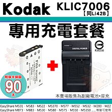 柯達 KODAK 63/2.7 電影鏡頭（微距版） 已改口 M43微單好用 之二#轉接環#鏡頭#後蓋 歷史價格詳細信息