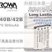 EGE 一番購】ROWA 防爆9H 相機鋼化玻璃保護貼 0.33mm，D5300【公司貨】 歷史價格詳細信息