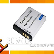 3C家族OLYMPUS E-400, E-410 E-420 E-450 E-620 E-P1 EP1 EP2 E-P2 BLS-1,PS-BLS1 歷史價格詳細信息