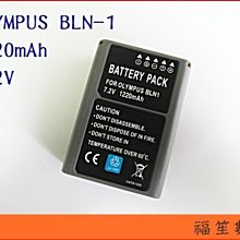 【福笙】OLYMPUS BLN-1 BLN1 防爆電池. 破解版 A級蕊心保固一年 E-M5 E-M1 E-P5 EP5 #C3 價格比較,價格查詢,歷史價格詳細信息