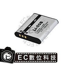 【EC數位】Olympus M4/3系列 M.ZUIKO DIGITAL 45mm 1:1.8 專用 LH-40B 太陽罩 遮光罩 LH40B EPL3 歷史價格詳細信息