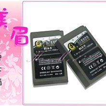 美眉配件舖 Samsung L73 I6 I70 NV7 NV5 NV3 L80 L60 L50 L60 L80相機專用SLB0837 SLB-0837電池 歷史價格詳細信息