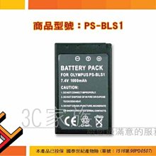 Olympus E-420 E-450 E-610 E-620 E-P1 E-PL2 專用BLS1 BLS-1 EP1 EP2 EPL1 EPL2 歷史價格詳細信息
