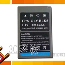 Olympus E-420 E-450 E-610 E-620 E-P1 E-PL2 專用BLS1 BLS-1 EP1 EP2 EPL1 EPL2 歷史價格詳細信息