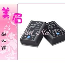 OLYMPUS EP-11眼罩(原廠正品,平輸） 歷史價格詳細信息