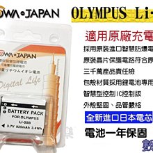 數配樂 ROWA JAPAN 9H 鋼化玻璃貼 Nikon D5300 D5500 保護貼 液晶螢幕保護貼 0.33mm 歷史價格詳細信息