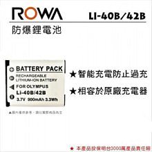 小牛蛙數位 Olympus BLN-1 BLN1 電池 相機電池 E-M1 E-M5 OMD EM1 EM5 E-P5 歷史價格詳細信息