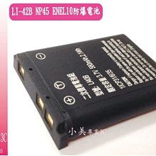 z510電池z410 z400 z500 P400 P500 L12S4K01 筆記型電腦 電池 w18 056 [11 歷史價格詳細信息