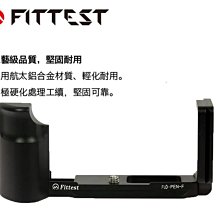Fittest現貨 直排輪包 直排輪袋 直排輪背包 輪滑背包 兒童輪滑包 溜冰背包 滑輪鞋包 單肩包 手提背包-朴舍居家 歷史價格詳細信息