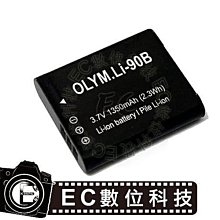 【EC數位】Olympus M4/3系列 M.ZUIKO DIGITAL 45mm 1:1.8 專用 LH-40B 太陽罩 遮光罩 LH40B EPL3 歷史價格詳細信息