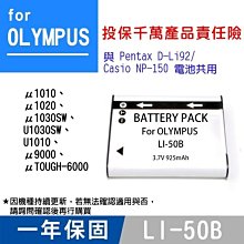 特價款@小熊@Canon LP-E8 充電器 LPE8 一年保固 佳能壁充式 550D 600D 700D EOS 歷史價格詳細信息