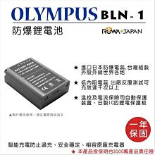 小熊@樂華 FOR Jvc BN-VG121 相機電池 鋰電池 防爆 原廠充電器可充 保固一年 歷史價格詳細信息